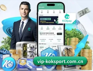 kok体育官方入口 APP