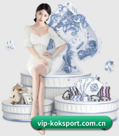 kok体育官方入口 APP