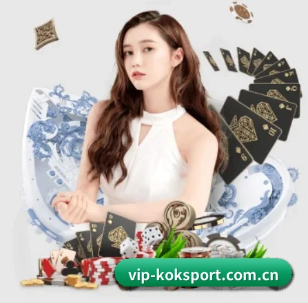 kok体育官方入口 APP 界面
